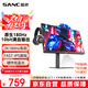 SANC盛色23.8英寸2K原生180Hz FastIPS顯示器10bit 硬件低藍(lán)光 小夜燈耳機(jī)掛架 電腦電競(jìng)屏幕 G52Max