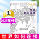 【正版包郵】少年時(shí)雜志2025年1-9月121-129輯【2015-2024年1-12月1-11輯】科學(xué)家8-16歲青少年數理化自然歷史科普原創(chuàng  )非過(guò)刊 少年時(shí)25年9月第129期【世界如何連接】