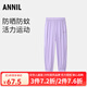安奈兒男女童裝全腰梭織長(zhǎng)褲2024夏季新款速干彈力防蚊運(yùn)動(dòng)褲百搭 石楠紫 140cm