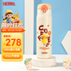 膳魔師（THERMOS）兒童直飲保溫杯小黃鴨大容量316L不銹鋼水杯情侶生日上學(xué)禮物TCMD