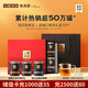 小罐茶園組合茶葉錦繡山河滇紅鐵觀(guān)音普洱大紅袍5罐 5罐禮盒（聯(lián)系客服任選口味）