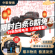 索尼/Sony A7 A7M3 A7R4 A7M2 A7R3 A7M4 全畫(huà)幅二手微單 4K直播相機 索尼A7M3 單機 99成新