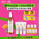 科顏氏（Kiehl's）金盞花潔面啫喱230ml洗面奶保濕清潔護膚禮盒 生日禮物