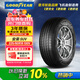 固特異（Goodyear）汽車(chē)輪胎 225/60R18 100V AMG SUV 安乘SUV 適配 哈佛，雪佛蘭
