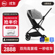 虎貝爾（HBR）嬰兒推車(chē)雙向高景觀(guān)新生兒嬰兒車(chē)可坐可躺M360夜光 黑白棋盤(pán)格
