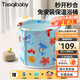 taoqibaby嬰兒游泳桶家用可折疊泡澡桶寶寶可坐可躺超大號沐浴桶 【超大免安裝】可折疊浴桶-藍色