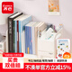 齊心（COMIX）多功能組合書(shū)立架書(shū)立抽屜筆筒一體式桌面收納書(shū)架學(xué)生辦公用品桌面資料書(shū)本收納書(shū)檔啞光白B2257