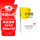小而美 持續盈利的經(jīng)營(yíng)法則 小團隊 小規模企業(yè) 小本經(jīng)營(yíng) 極簡(jiǎn)經(jīng)營(yíng) 薩希爾 拉文吉亞 著(zhù) 中信出版社