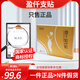 鵲優(yōu)堂盈仟支貼 盈芊知貼 盈千知貼盈仟只貼盈芷盈千止瀅仟枝帖楹遷之盈 買(mǎi)2送1【3盒周期裝】