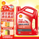 殼牌機油全合成5w-30銳凈超凡喜力殼牌0w-20 紅殼HX3 15W40 4L