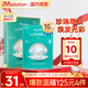 JMsolution肌司研海洋珍珠保濕面膜三部曲30ml*10片 深層補水