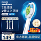 飛利浦（PHILIPS）電動(dòng)牙刷頭 鉆石亮白型牙刷頭 適配HX9352HX9362HX9332HX9372 3支 裝鉆石亮白HX6063/67白色