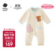 babycare兒童連體衣秋冬半邊絨爬服哈衣保暖爬服 小熊米白 73cm
