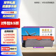 映美佳lt2451粉盒t3003c墨盒（適用聯(lián)想m7400pro硒鼓lj2655dn碳粉lj2605d lj2405dn m7455dnf 東芝300d 301）
