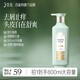 三生花百雀羚洗發(fā)露精油香氛去屑止癢洗發(fā)水800ml持久留香洗頭膏男女士