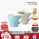 Wedgwood[11.11保價(jià)]歡愉假日藍(lán)色+樹莓馬克杯2個(gè)裝陶瓷馬克對(duì)杯咖啡杯