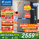 海爾（Haier）冰箱出品統(tǒng)帥560四開門十字對(duì)開門雙開539升大容量風(fēng)冷無霜新一級(jí)能效變頻Leader電冰箱 家電補(bǔ)貼 【海晶灰539升】大容量囤貨+干濕分儲(chǔ)+黑金凈化