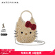ANTEPRIMA 安蒂佩瑪生日禮物Kitty系列可愛(ài)風(fēng)斜挎編織水滴包PB22F096W6EC 金色（OARG）