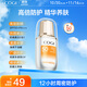 高姿柔皙透白精華防曬霜50g美白防曬防曬乳SPF50+PA+++軍訓戶(hù)外便攜