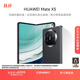 華為（HUAWEI）Mate X5 折疊屏手機(jī) 12GB+256GB 羽砂黑
