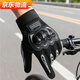 心楠全指摩托車(chē)手套男騎行手套保暖機車(chē)手套自行車(chē)四季戶(hù)外機車(chē)手套 黑色硬殼騎行手套