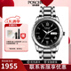 寶時(shí)捷（POSCER）男士手表自動(dòng)機械表男表休閑雙日歷間鎢鋼精鋼防水保時(shí)捷腕表6023 6023M.WWB黑盤(pán)男