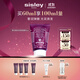 希思黎（Sisley）黑玫瑰煥采緊致面膜60ml保濕熬夜暗沉抗皺緊致護膚品套裝禮物