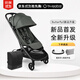 BUGABOO【新品首發(fā)】Butterfly 2博格步全新升級可坐可躺輕便型嬰兒推車(chē) 叢林綠