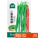 北蔬 二荊條辣椒種子種苗特辣超長(cháng)線(xiàn)椒蔬菜種籽 二荊條線(xiàn)椒種子100粒
