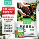 漫生活通用營(yíng)養土18L養花種菜土園藝種植土花土有機土肥料盆栽綠植土壤