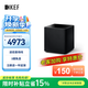 KEF Kube 8 MIE 大功率有源低音炮家庭影院超重低音炮音響 低音揚聲器音箱 一只 黑色