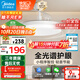 美的（Midea）風(fēng)扇燈餐廳吊扇燈led臥室燈隱形扇葉遙控三防燈具熟睡風(fēng)包安裝