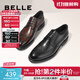 百麗（Belle）通勤商務(wù)鞋男商場(chǎng)同款真皮正裝鞋純色系帶7TN01AM3預售 黑色 42 (260mm)