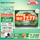 戴爾（DELL）Pro 16 2025年新品上市 16英寸大屏高性能 AI調優(yōu)性能商務(wù)輕薄辦公學(xué)生手提筆記本電腦 Ultra5-235U 集成顯卡 3年質(zhì)保 32GB內存 1TB固態(tài) 定制