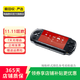 索尼（Sony）PlayStation PS5/PS4 光驅版/Slim/數字版 二手主機家用游戲機 索尼 PSP 2000 版本可參考質(zhì)檢報告