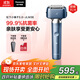 松下（Panasonic）【國家補貼】全新小錘子3.0剃須刀電動(dòng)往復式順滑滾輪男士刮胡刀Type-c生日禮物送老公LM36霧藍色