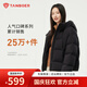 坦博爾泡芙連帽羽絨服女短款韓版面包服小個子秋冬外套TBF530360D 黑色 S (160)