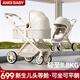 ANGI BABY 嬰兒推車(chē)可坐可躺嬰兒車(chē)輕便折疊高景觀(guān)遛娃神器雙向避震手推車(chē)