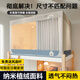 月光曲大學(xué)生宿舍床簾蚊帳一體式全封閉無(wú)涂層寢室上下鋪強遮光0.9x2米 哆啦夢(mèng)-五面遮光+無(wú)涂層+三開(kāi)門(mén) 90cm*200cm 內可用-長(cháng)寬高全伸縮
