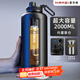 恩爾美（nRMEi）玻璃水杯大容量2000ml戶(hù)外防摔便攜高硼硅玻璃杯雙層塑玻泡茶杯壺