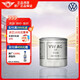 大眾 VOLKSWAGEN一汽原廠(chǎng)機油濾芯機油格濾清器適用速騰寶來(lái)邁騰高爾夫捷達探561L