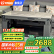 火焰山2025新款電取暖桌電爐烤火桌電暖桌取暖茶幾電暖爐家用長(cháng)方 電火 京享1.38米 佐咖啡+語(yǔ)音帶烹飪+移動(dòng)滑輪