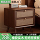 向向錦鯉實(shí)木床頭柜中古風(fēng)實(shí)木藤編款臥室儲物柜家用床邊置物柜簡(jiǎn)易收納柜 藤編款【胡桃色】+實(shí)木烤漆 寬45*深40*高50CM