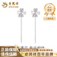 老鳳祥999足銀四葉草耳線(xiàn)耳釘女新款耳環(huán)感生日紀念日禮物送女朋友老婆 足銀*幸運草耳線(xiàn)【品牌禮盒】