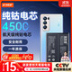 菲耐德 適用于OPPOReno5Pro+電池/OPPO Reno6Pro+手機電池更換 BLP825大容量加強版4500mAh換新 附工具包