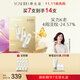 養(yǎng)生堂【papi同款】白樺冬孕精華露套組次拋熬夜淡紋抗皺緊致御齡肌底液