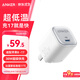 ANKER安克30W冰點充 蘋果17充電器type-c快充pd氮化鎵適用iPhone16promax15/14apple手機iPad插頭 白