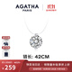 AGATHA【官方正品】人魚(yú)之淚項鏈女士 生日禮物送女友閨蜜高級感鎖骨鏈 吊墜款（42CM-大號2.96克拉）