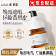 澳萊莉【正品旗艦】aulaily澳萊莉洗面奶奧來(lái)利麗葡萄籽彈力凈澈潔面乳 葡萄籽彈力隔離霜40ml/1瓶