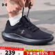 安德瑪（Under Armour）官方男鞋 2025秋季新款運動(dòng)訓練鞋緩震健身低幫跑步鞋輕便休閑鞋 黑色/輕便透氣 40.5